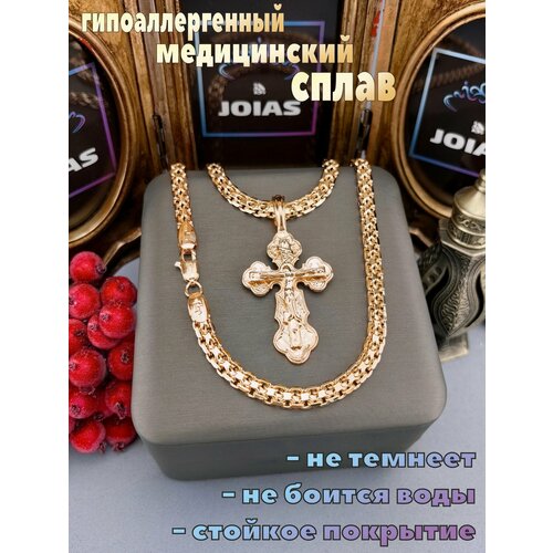 Комплект бижутерии FJ Fallon Jewelry цепь размер кольецепочки 55 см золотой 3490₽