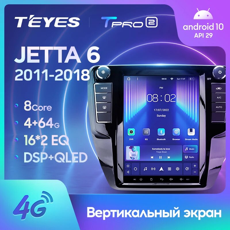 TEYES TPRO 2 Штатная магнитола For Фольксваген Джетта 6 For Volkswagen Jetta 6 2011 - 2018 For Tesla style screen For Тесла Стиль Экран Android DSP 2DIN автомагнитола 2 DIN мультимедиа автомобиля головное устройство, JETTA6 TPRO2 64G-B — фото 1