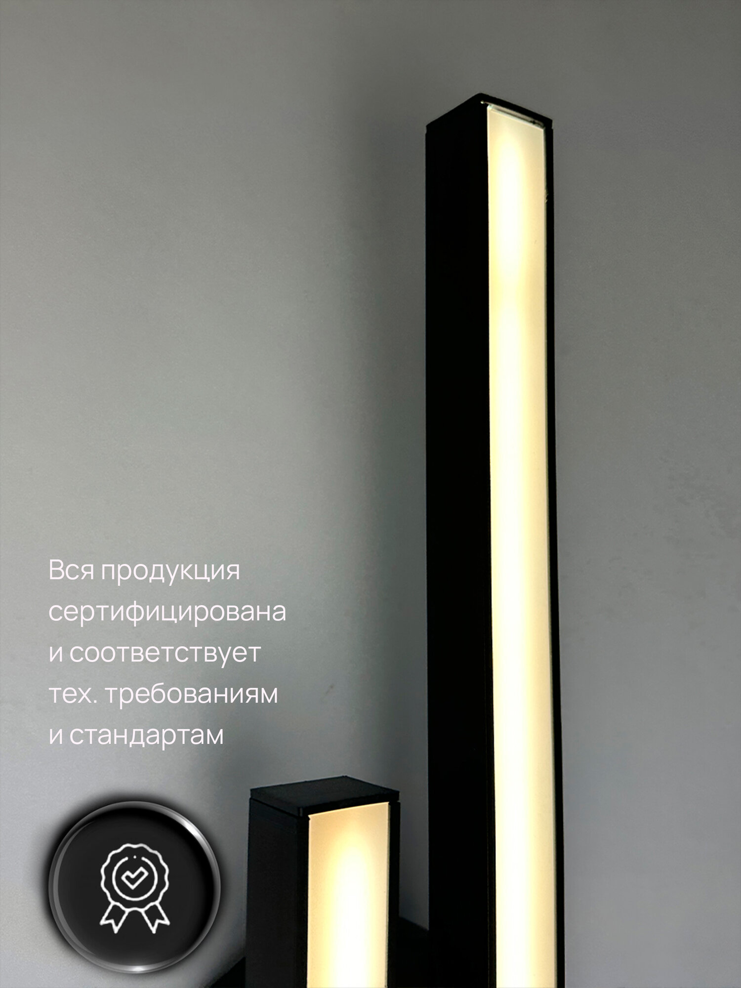 Светильник светодиодный 12 Вт SF8504/2C-BK нейтральный белый свет цвет черный Семь огней - фото №7