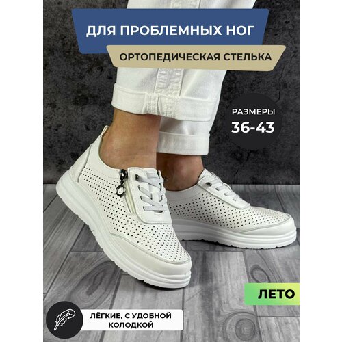 фото Мокасины tapki.vsem, размер 41, белый