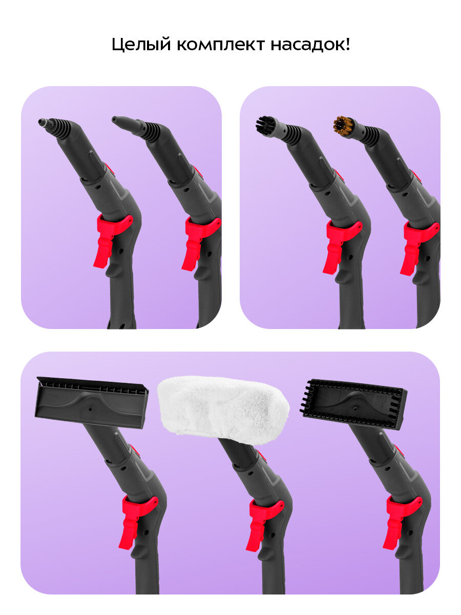 Пароочиститель Kitfort КТ-9223 — фото 1