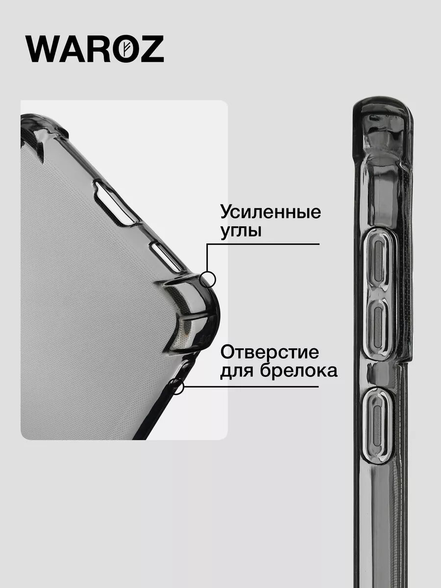 Чехол для Samsung Galaxy S21FE противоударный — фото 1