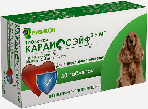 Изображение товара Таблетки для собак с сердечной недостаточностью Рубикон Кардиосэйф 2.5 мг, №50