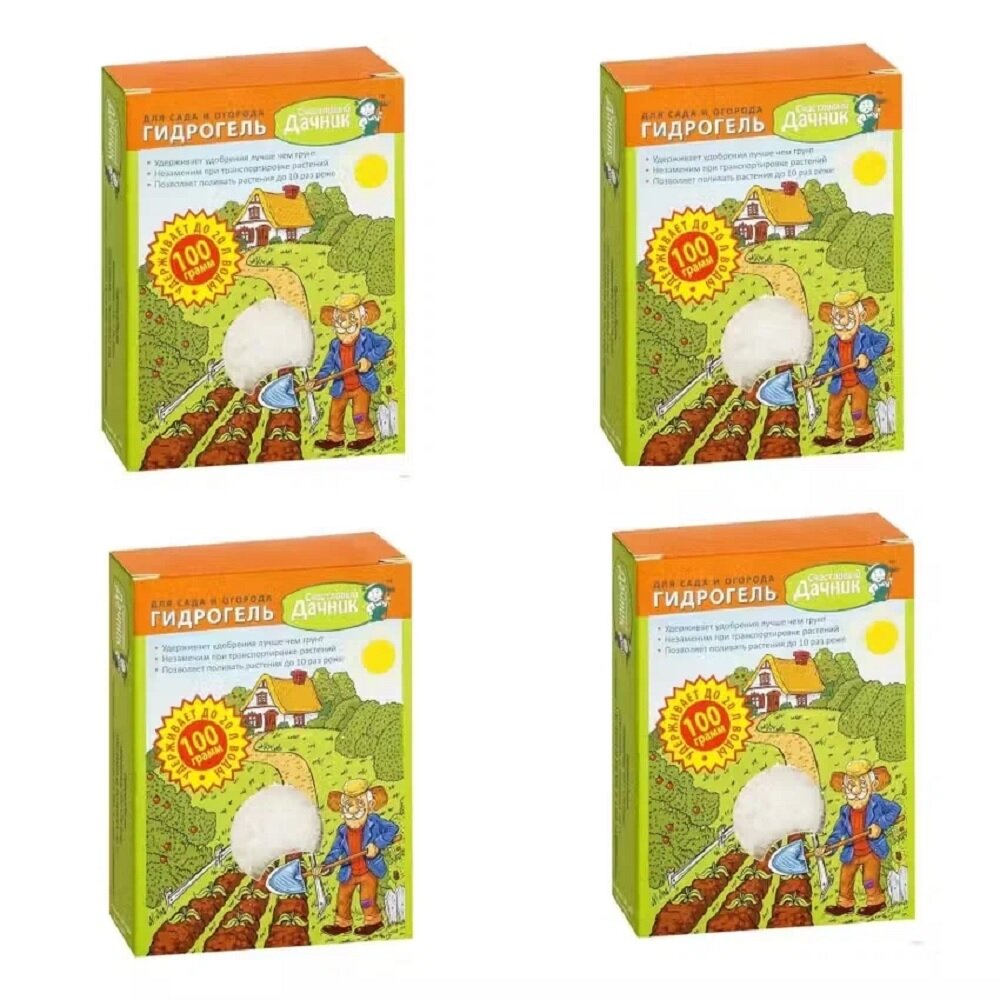 Гидрогель  Счастливый дачник   для сада и огорода  100 г  4 шт