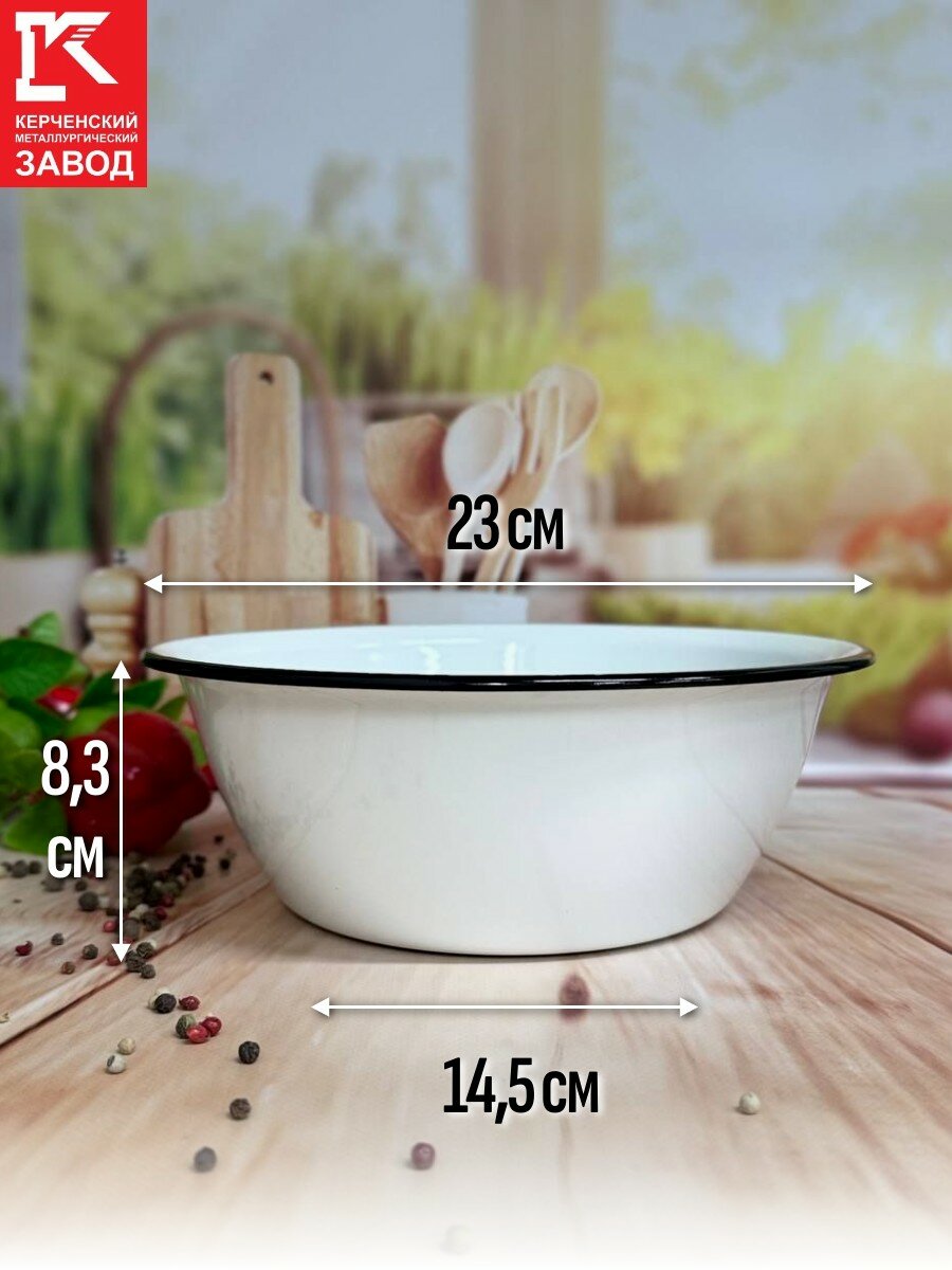 Миска 2 л, диаметр 23 см, белая эмалированная сталь, нельзя в СВЧ — фото 1