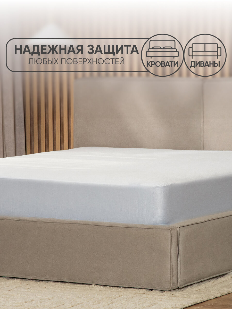 Чехол на матрас Askona (Аскона) Pad 90x200x35,6 см водонепроницаемой — фото 1