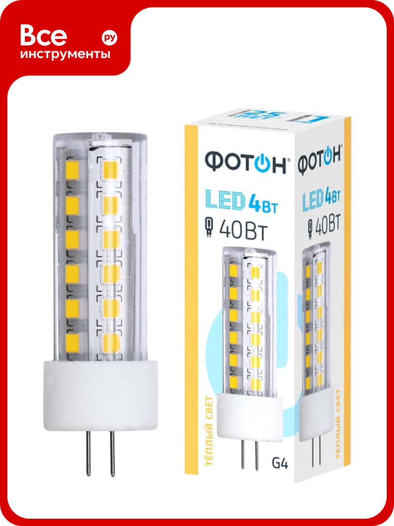 Светодиодная лампа фотон LED JCD 4W G4 3000K 23982