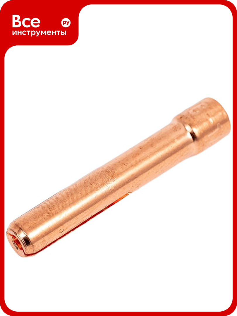 Цанга Инсвартех TIG 9-20-25 d 1.6 мм 10 шт IST0118