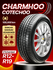 175/70R12 Шина всесезонная Charmhoo Cotechoo Touring CH01 Цены за 4 штуки