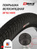 Велопокрышка 4BIKE 26"x2.1 E613 камерная стальной корд черная