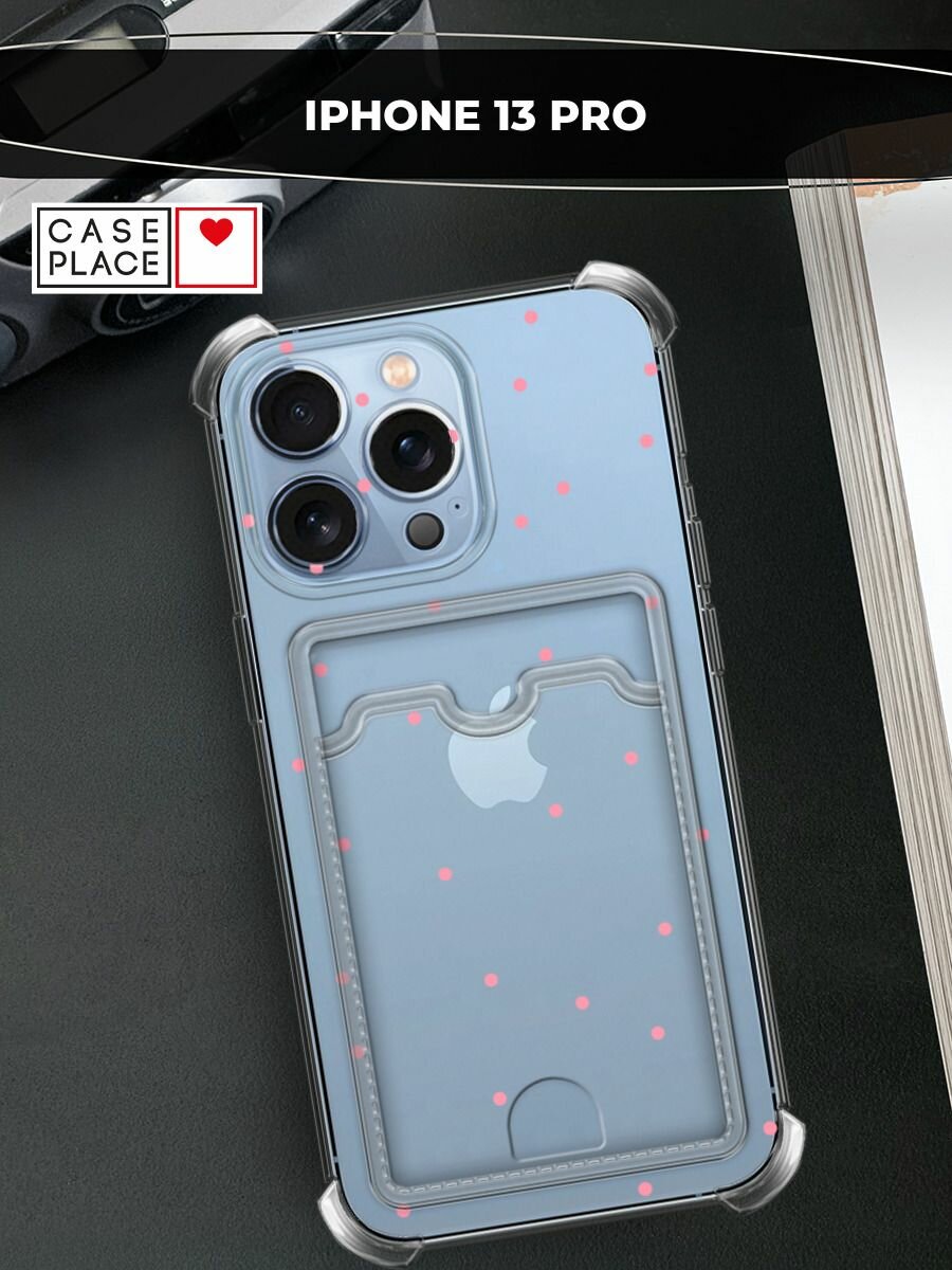 Чехол на Apple iPhone 13 Pro (Айфон 13 Про) с картой и принтом Розовые точки