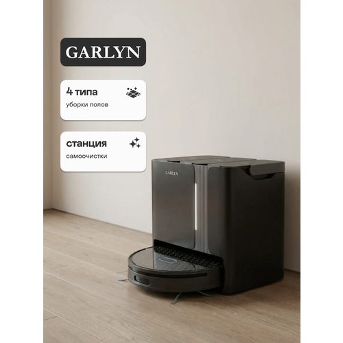 Робот-пылесос GARLYN SR-1000 84499₽