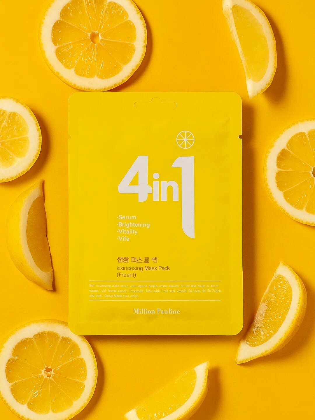 Тканевые маски Million Pauline "4 in 1", для всех типов кожи, 2 шт Желтый, +1 шт KIKO карандаш в подарок