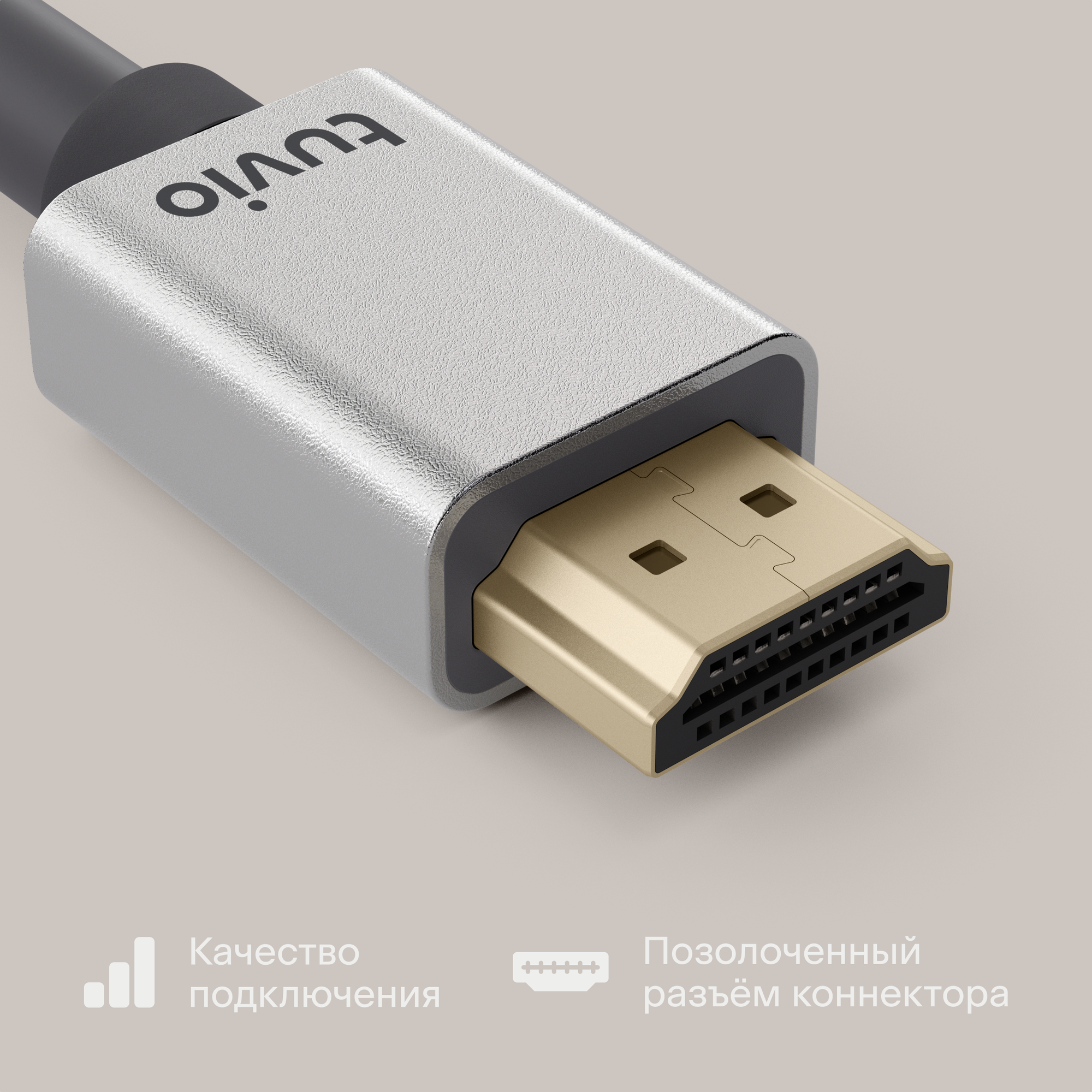 Кабель HDMI Tuvio, версия HDMI 2.0, 5 метров, темно-серый