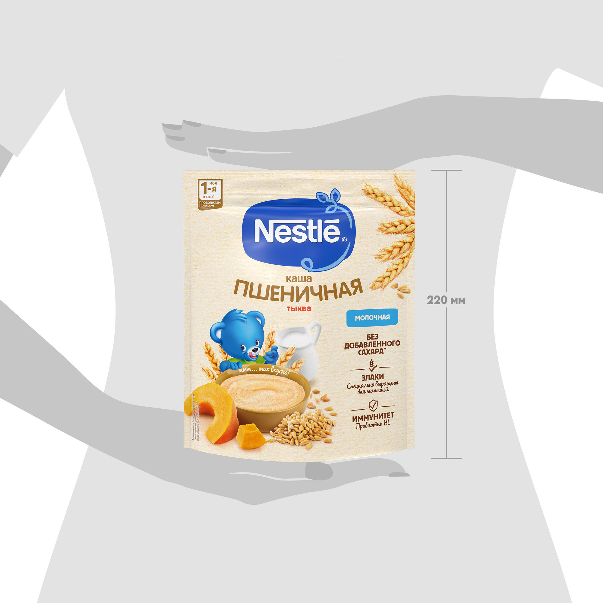 Каша Nestle Молочная пшеничная Тыква с 5 месяцев 200г - фото №13