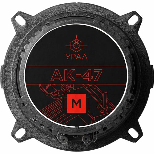 Автомобильная акустика Урал АК-47 М черный