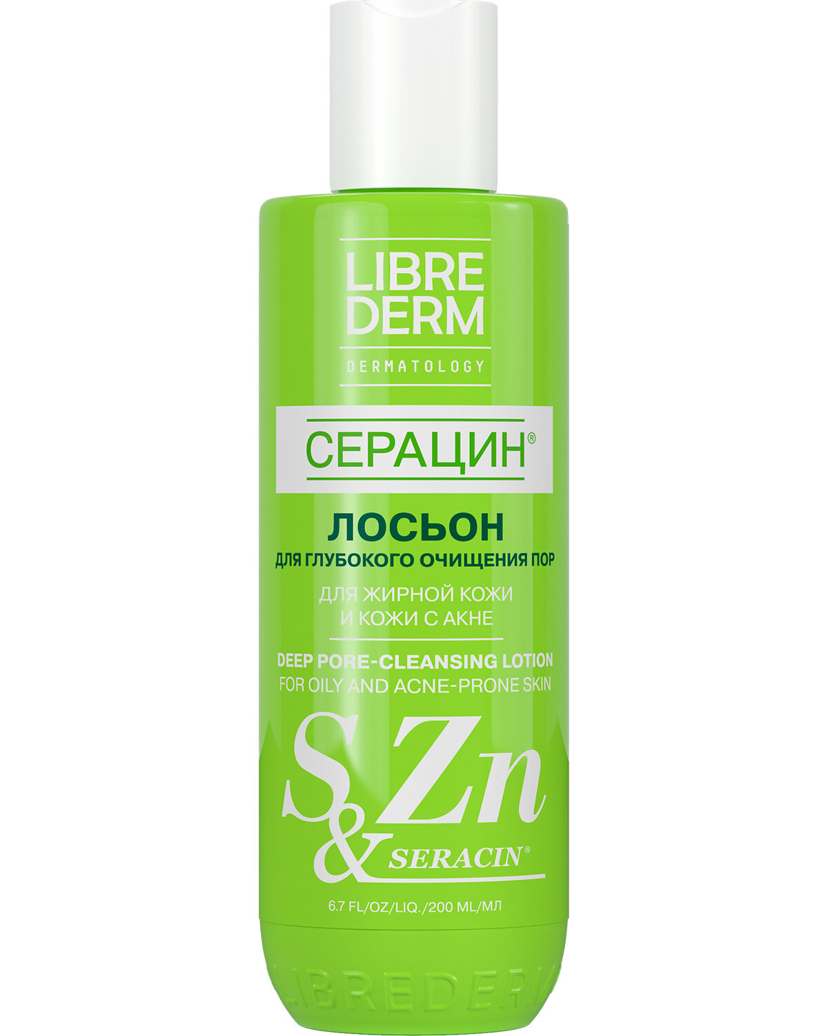LIBREDERM Серацин лосьон для глубокого очищения пор 200 мл