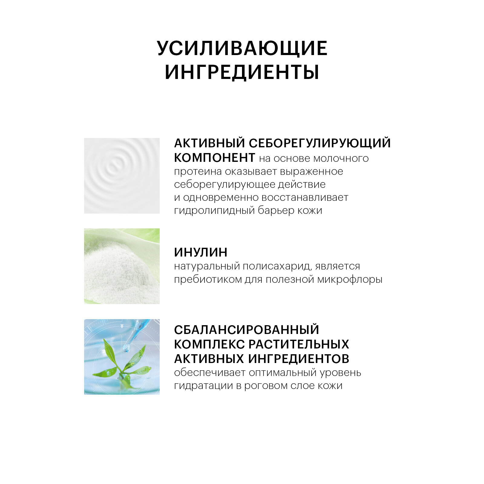Крем Librederm (Либридерм) Серацин матирующий дневной 50 мл Р.Косметик /Дина+ - фото №5