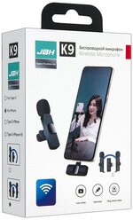 Комплект из 2 беспроводных петличных микрофонов K9C duo с шумоподавлением для телефона, планшета, ноутбука, камеры / штекер Type-C / черные