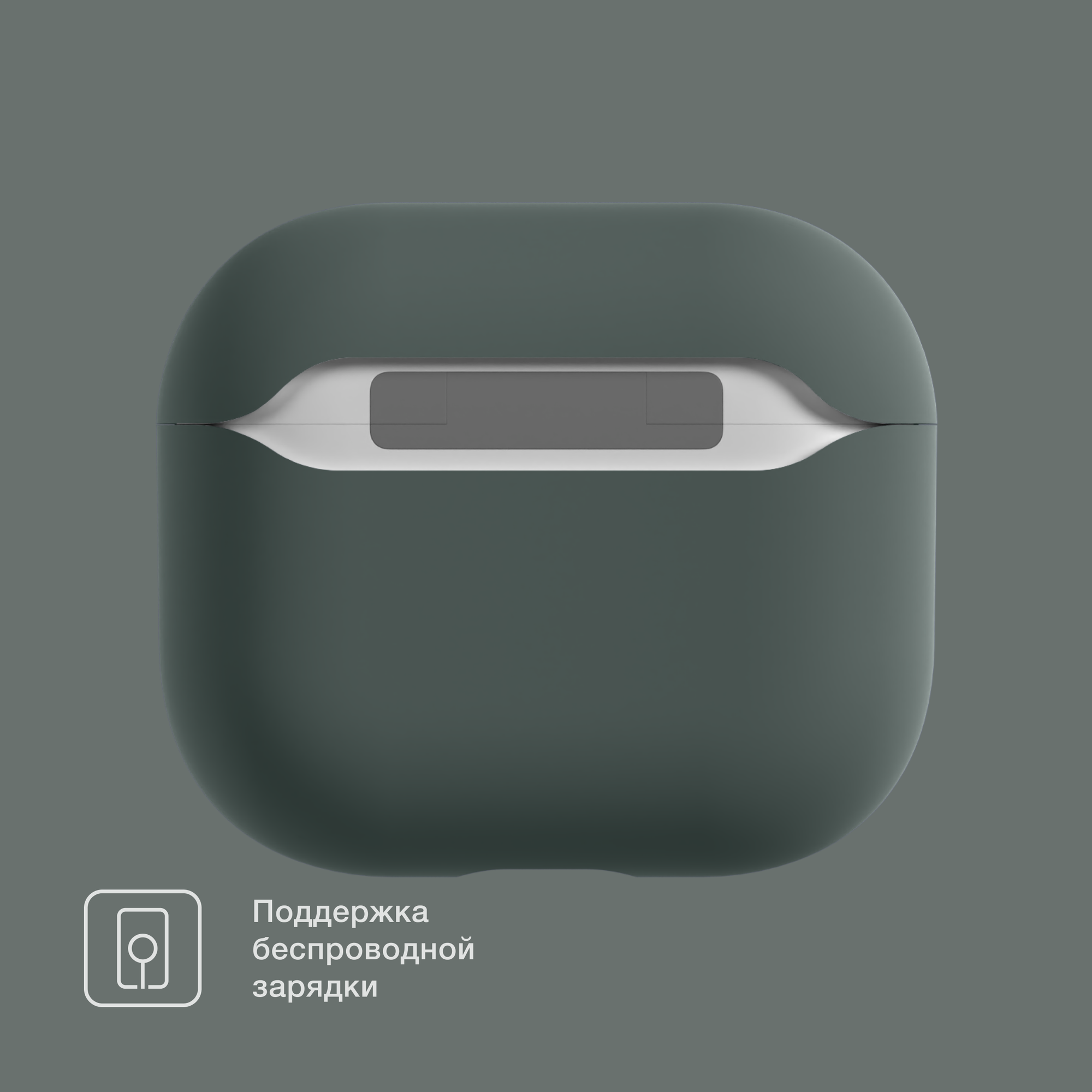 Силиконовый чехол COMMO Shield Case для Apple Airpods 3, Dark Gray