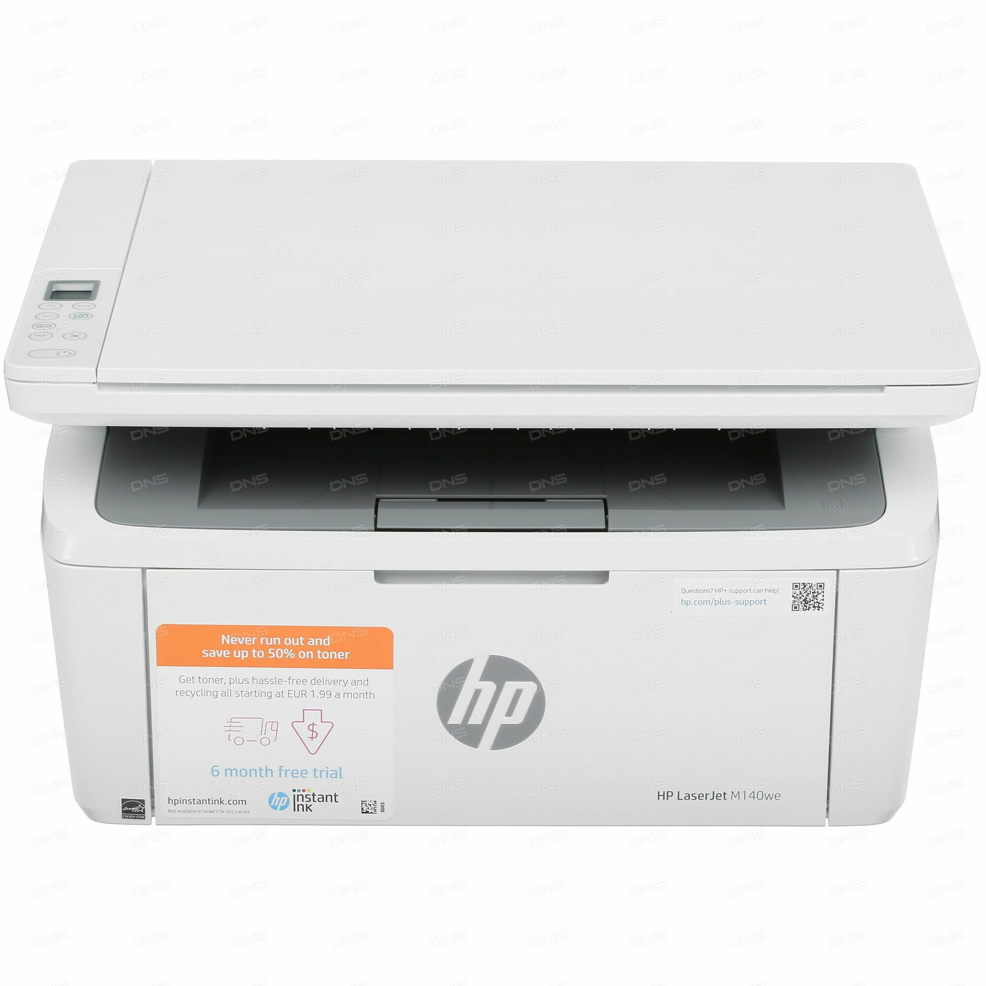 HP LaserJet M140we (A4, принтер/копир/сканер, 20ppm, 600dpi, 64Mb, WiFi, BLE, USB) - фото №14