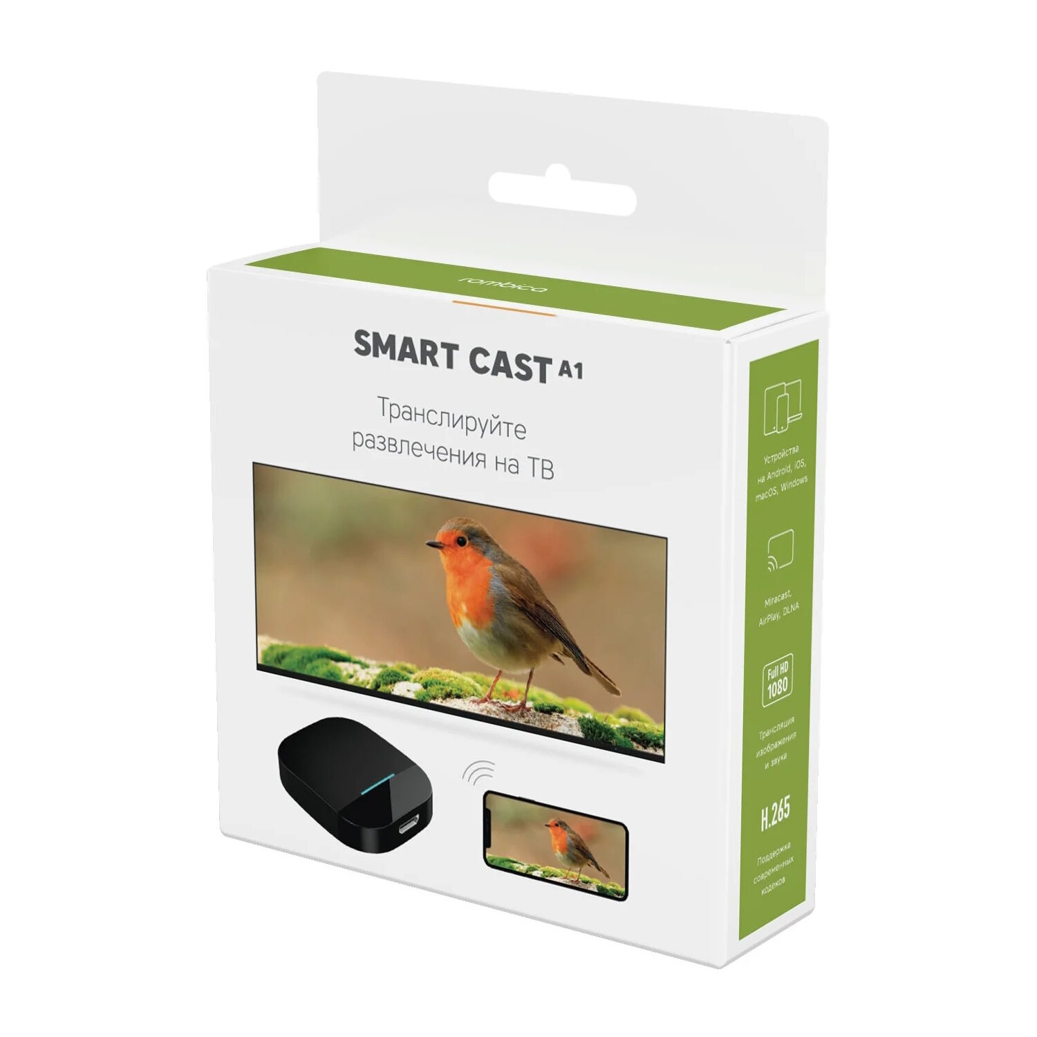 ТВ-приставка Rombica Smart Cast A1 SC-A0009