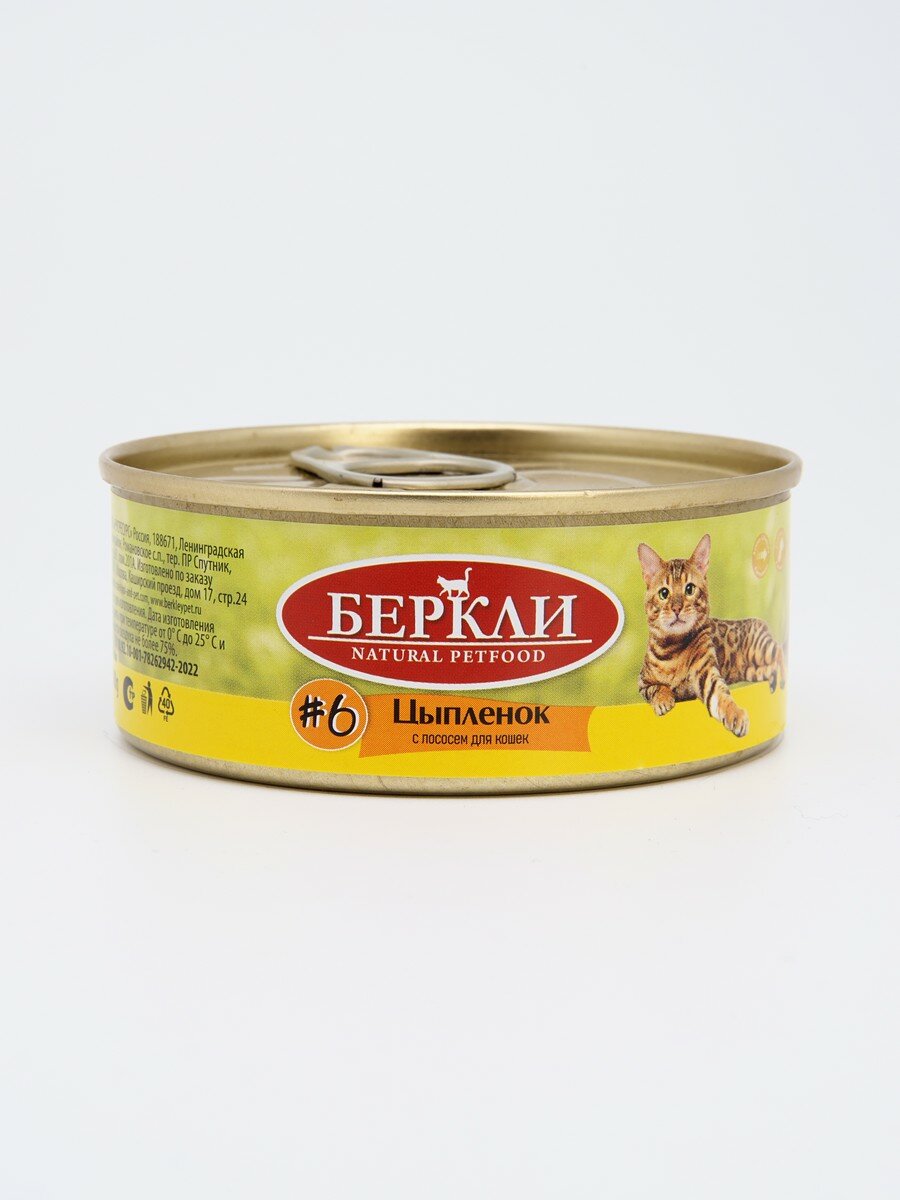 Корм влажный Berkley №6 цыпленок и лосось для кошек всех стадий жизни (100 г)