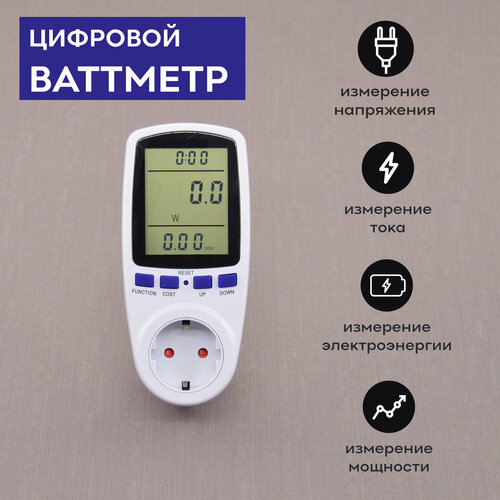 Ваттметр цифровой SKATA, измеритель мощности в розетку ваттметр цифровой mateksys can l4 bm