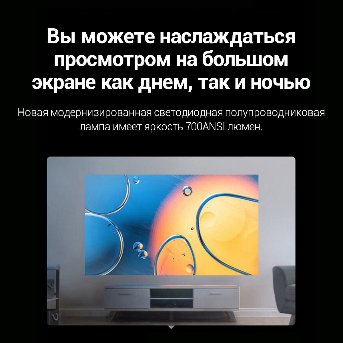 Проектор для домашнего кинотеатра Lenovo Thinkplus Xiaoxin 100, Белый，Global версия, 1080P Full HD с поддержкой 4K