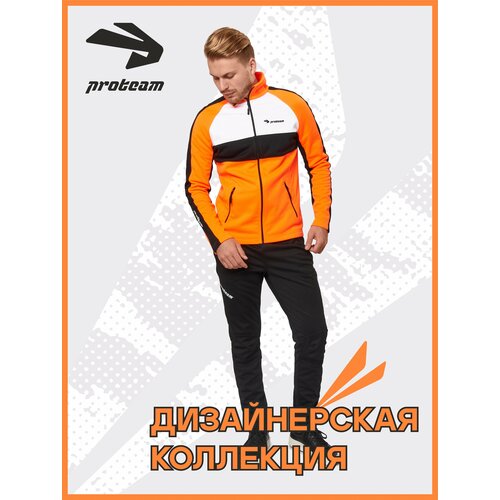 Костюм спортивный Proteam, размер XS, оранжевый