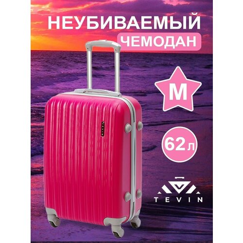 фото Чемодан-самокат tevin, 62 л, размер m, розовый, фуксия