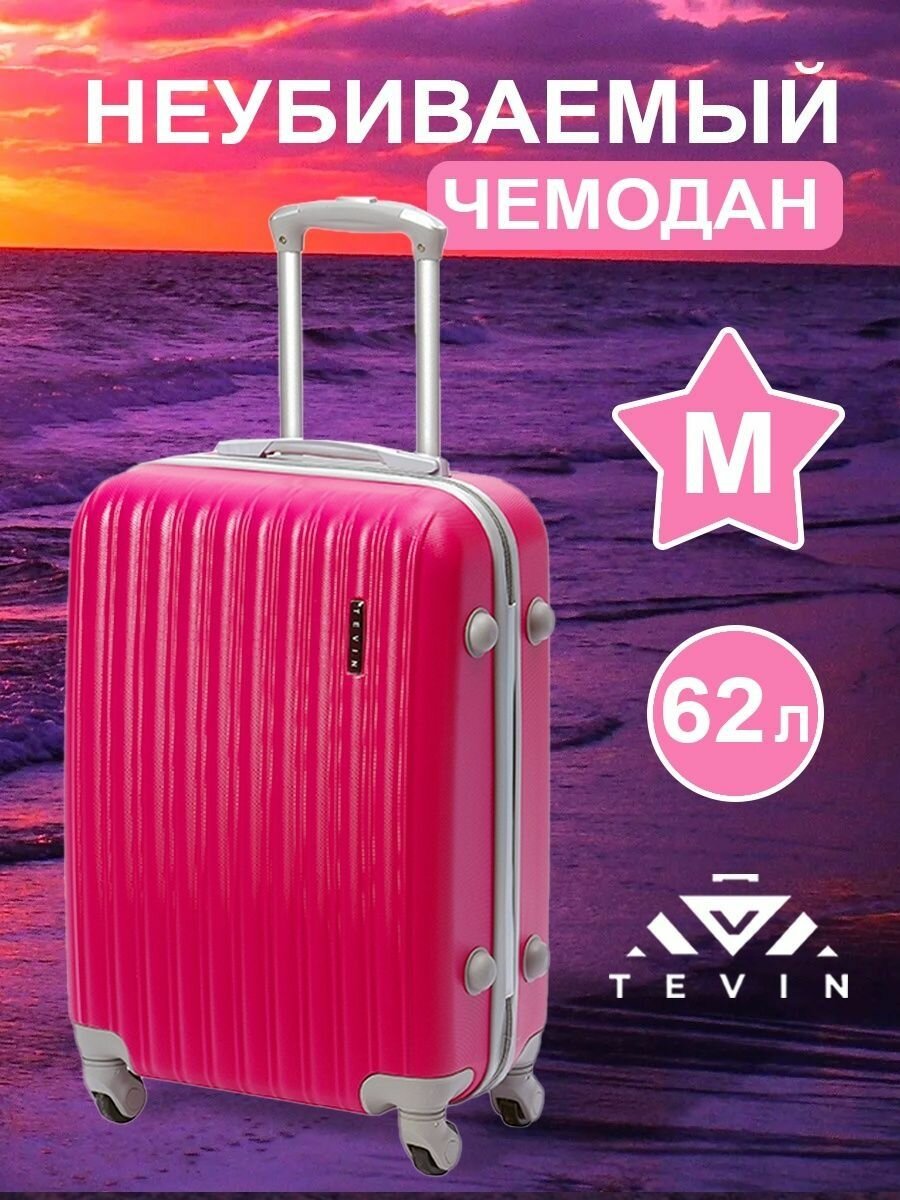 Чемодан TEVIN