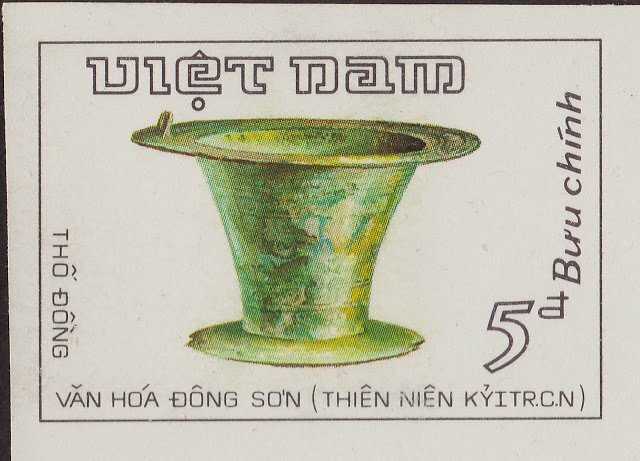 фото (1986-079) Марка Вьетнам "Ваза" Бронза эпохи Хунг Вуонг III Θ
