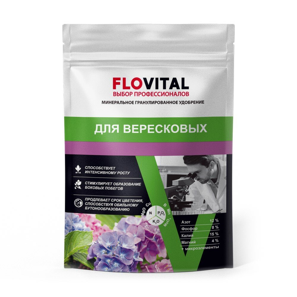 Комплексное удобрение Flovital для Вересковых 1 кг