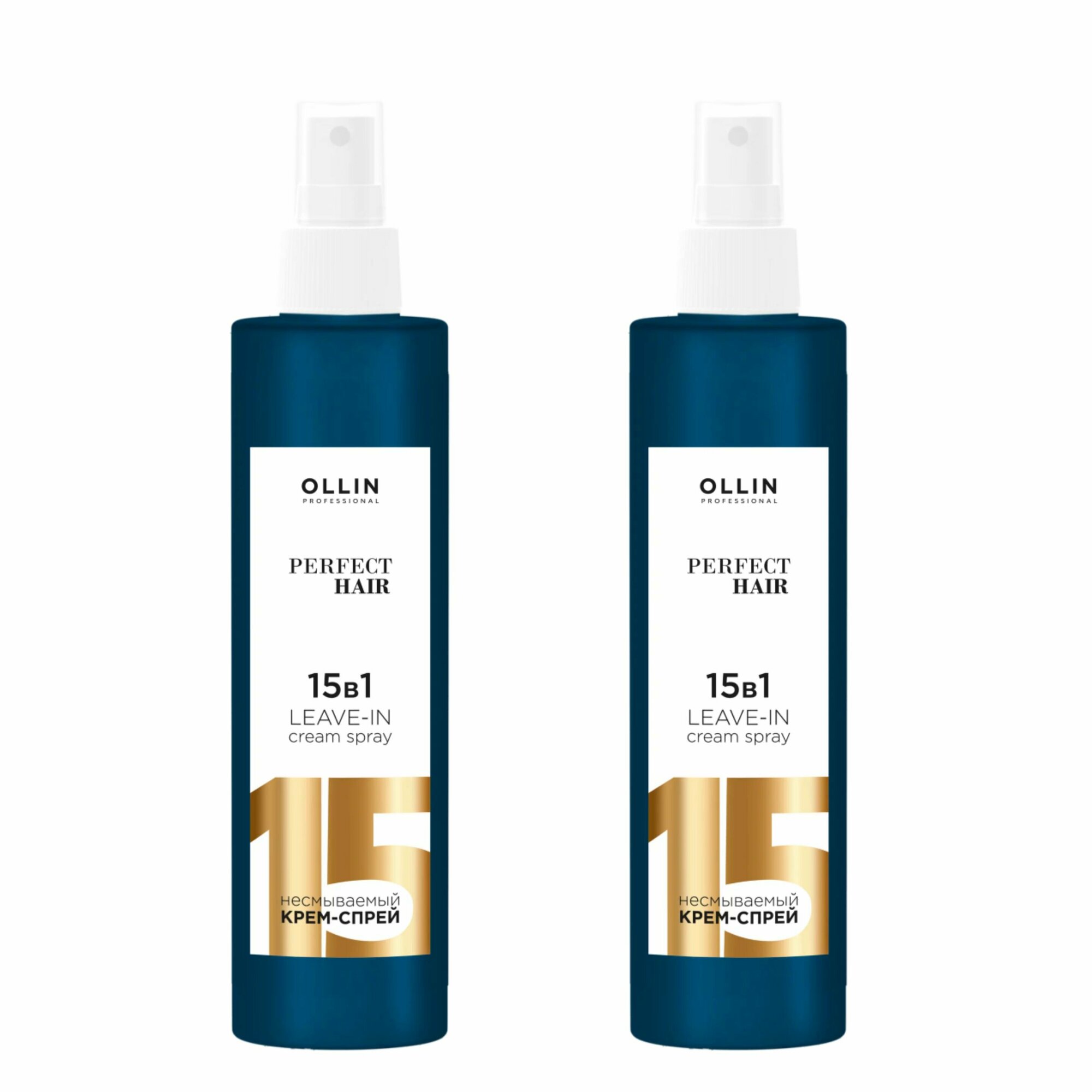 Ollin PERFECT HAIR Несмываемый крем-спрей 15 в 1 250мл*2шт