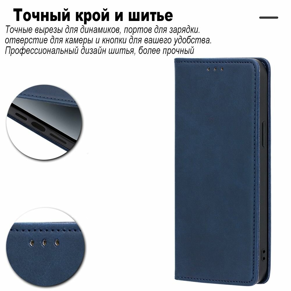 Чехол-книжка MyPads для Xiaomi 12 Pro / 12s Pro / Сяоми 12/12s Про , Телячья кожа, закрывающаяся на магнит, синий — фото 1