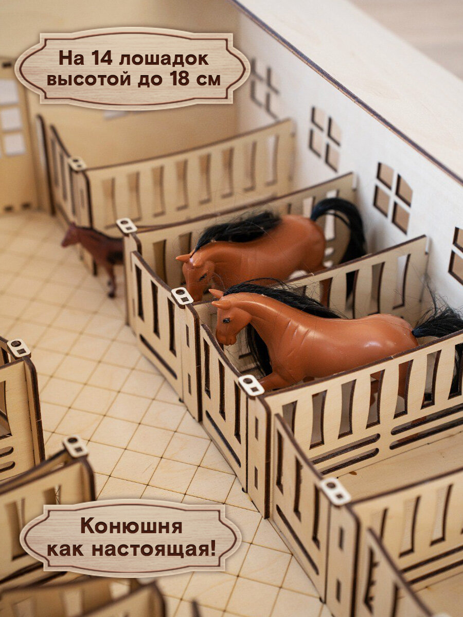 Конюшня для лошадей ферма schleich — фото 1