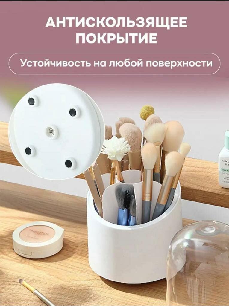 Органайзер "Beauty Organizer" для косметики и аксессуаров для макияжа - фотография № 8