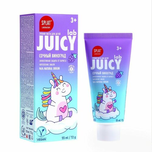 Splat Детская зубная паста Splat Juicy Виноград со фтором, 55 мл паста зубная детская juicy lab волшебное мороженое 80 г