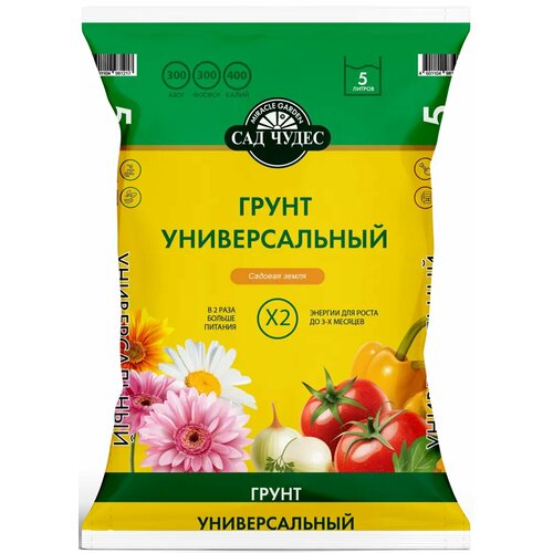 Грунт универсальный Сад чудес 5 л 5 пакетов грунт сад чудес роза 2 5 л