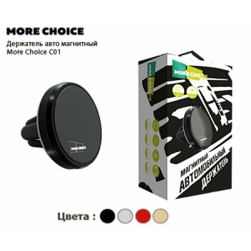 Держатель авто магнитный more choice c01