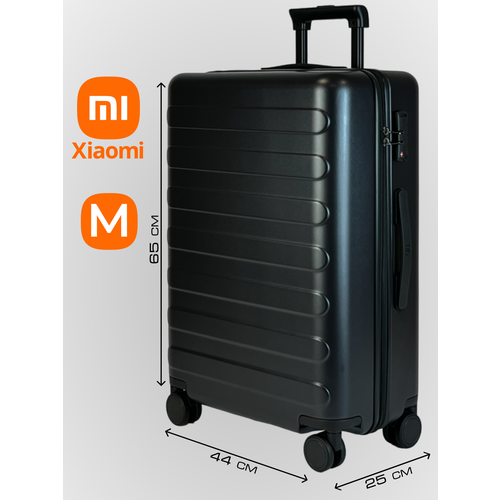 Чемодан-самокат Xiaomi, 66 л, черный