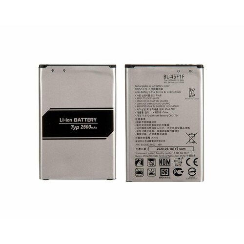 Battery / Аккумулятор для LG K8 2017/K7 2017 X240/X230 BL-45F1F