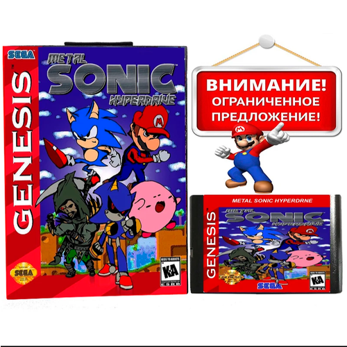 Картридж Metal sonic hyperdrive Для приставки Sega Genesis Sega Mega Drive 16 bit