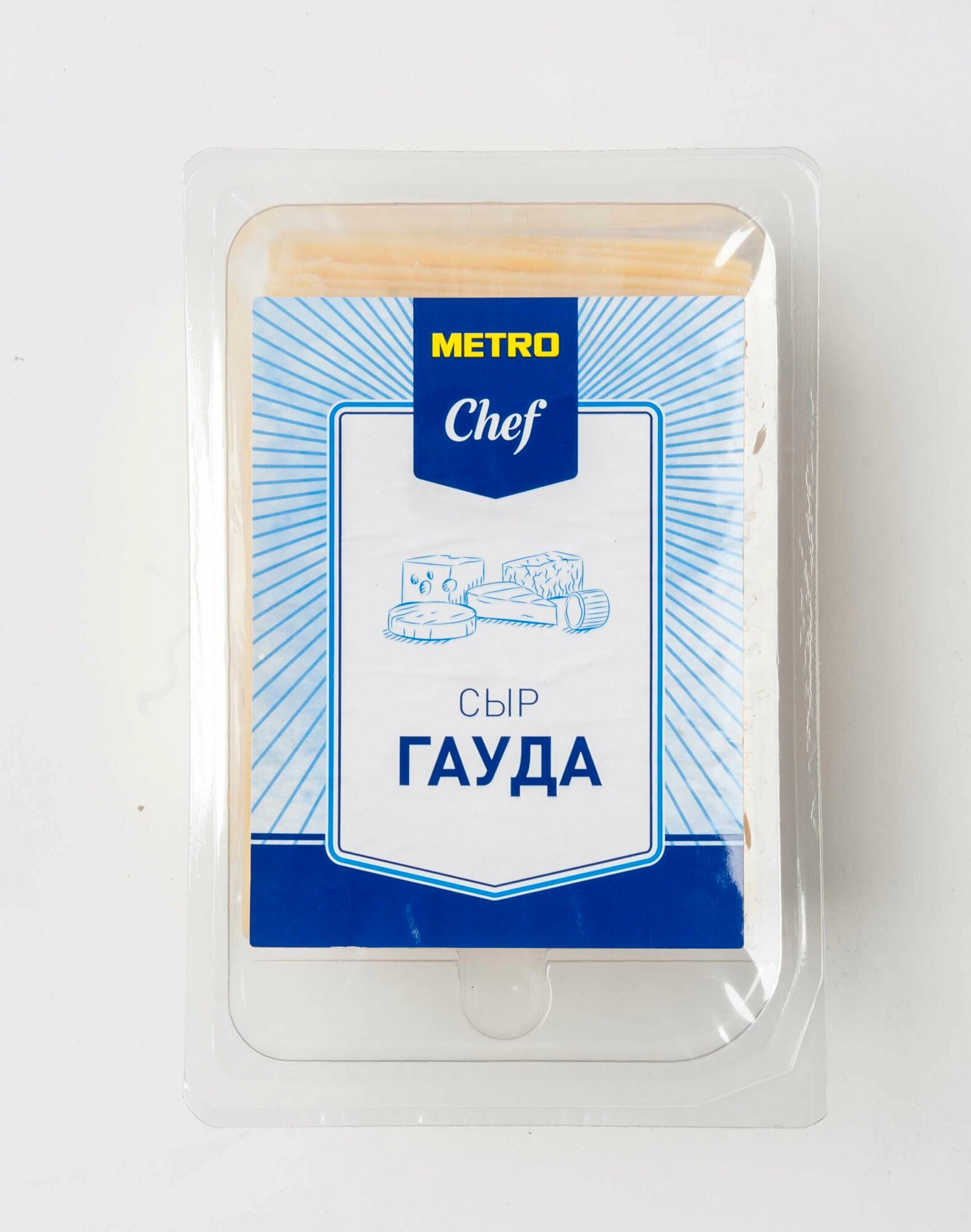 Сыр полутвердый Metro Chef Гауда 48%, нарезка