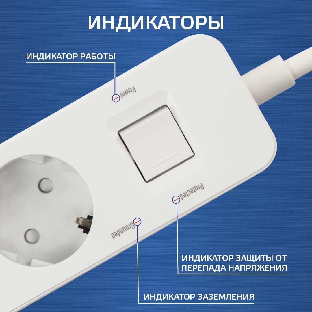 Сетевой фильтр HARPER UCH-330 3 розетки с/з 16А / 4000 Вт