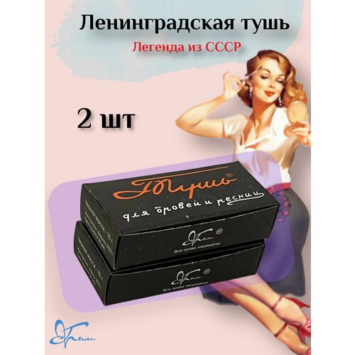 Твёрдая, черная 