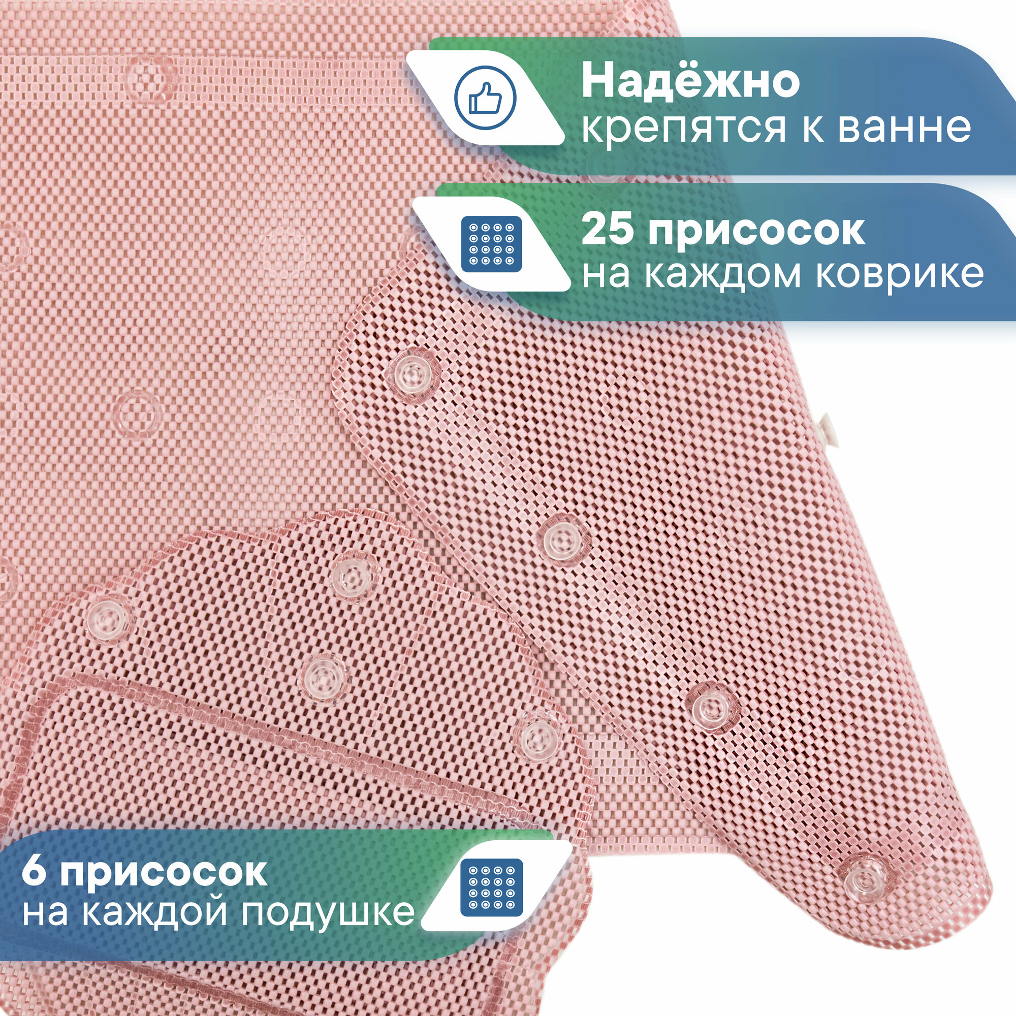 Набор коврик и подушка для ванны с присосками VILINA мягкий противоскользящий массажный "Лотос" розовый