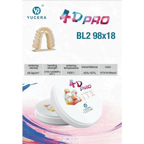 Циркониевый диск для CAD/CAM 4D PRO BL2 98*18
