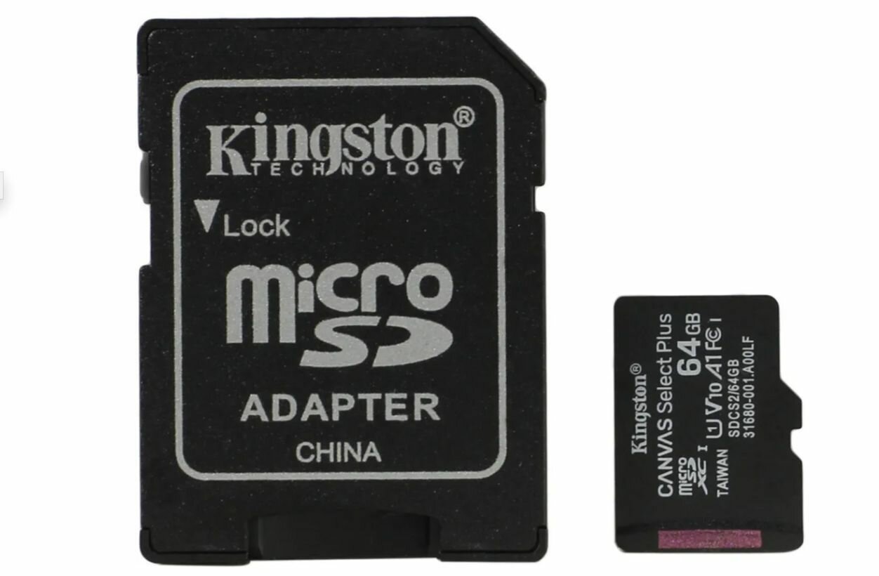 Карта памяти Micro SD 64 Гб / micro SD card + adapter / Карта памяти с переходником — фото 2